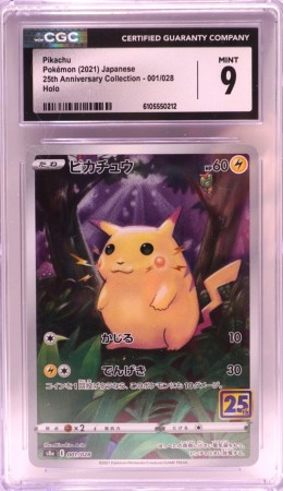 Pikachu 25th Aniniversary