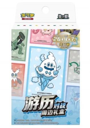 Pokémon Vanillish Travel Collection Simplified Chinese Gift Boks -