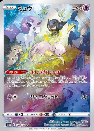 Art Rares