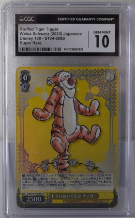 Stuffed Tiger