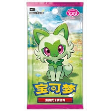Gem Pack Vol 1 Boosterpack