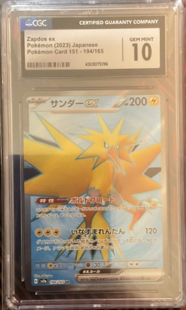 Zapdos Ex