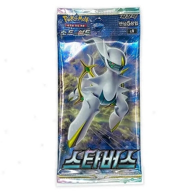 Star Birth Boosterpack