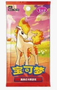 Gem Vol 4 Boosterpack