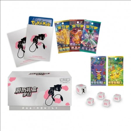 Travel Gift Box (spør etter motiv Live)