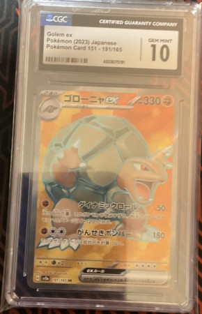 Golem Ex 
