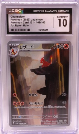Charmeleon 