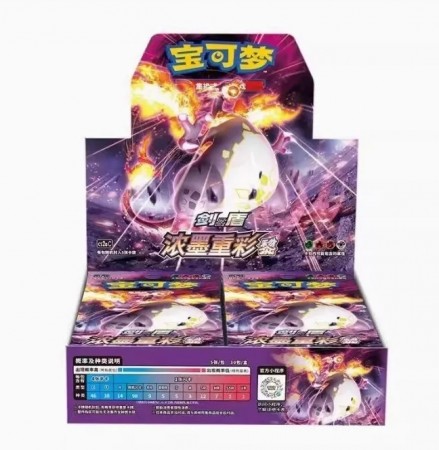 Vivid Portrayals Charizard