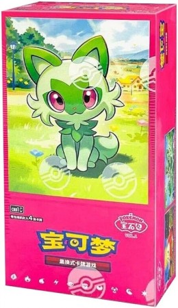 Gem Pack Vol 1 Boosterboks