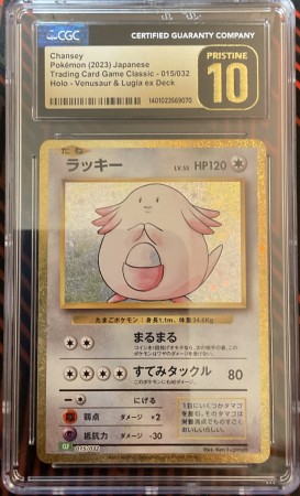 Chansey Classic
