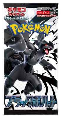 Black Bolt Boosterpack