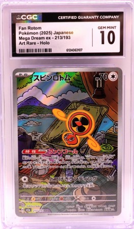 Fan Rotom