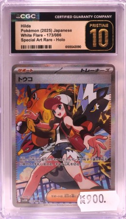 Hilda 