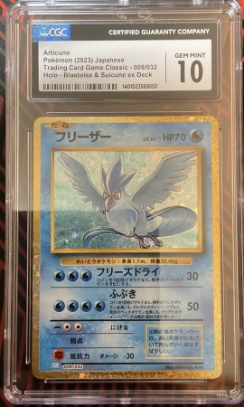 Articuno Classic