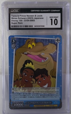 Tiana å Prince Naveen å Lois