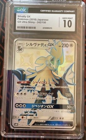 Silvally Gx