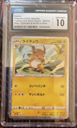 Raichu Classic