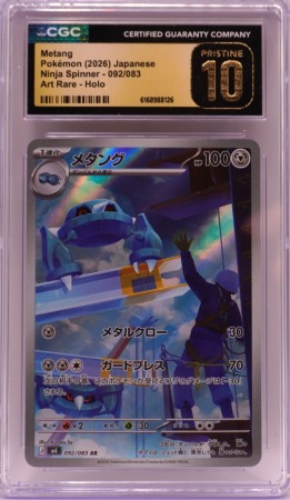 Metang Ninja Spinner