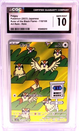 Pidgey 