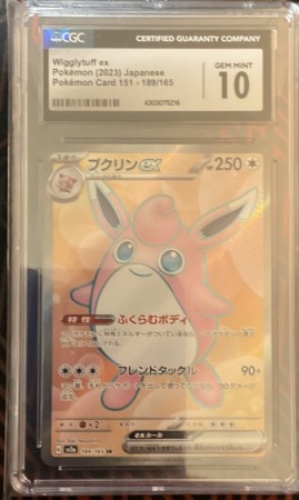 Wigglytuff Ex