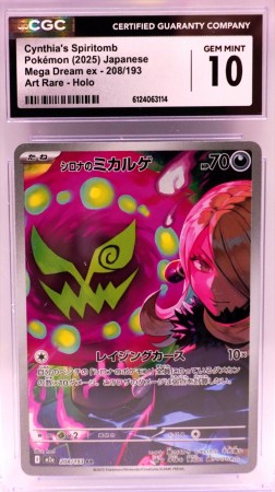 Chyntia's Spiritomb