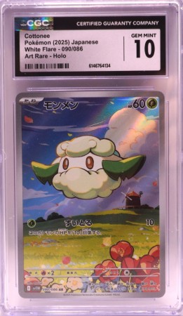 Cottonee