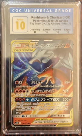 Reshiram Å Charizard GX